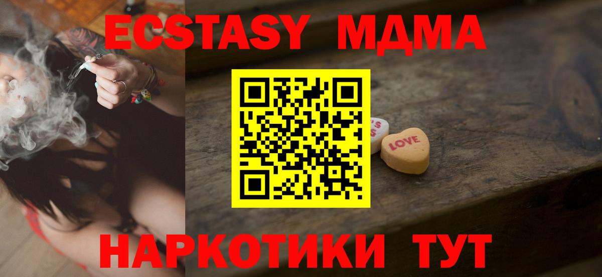 Экстази Cube    ССЫЛКА  Тамбов  ЭКСТАЗИ  Вход с VPN  ЭКСТАЗИ 280 MDMA 