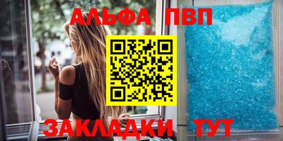 Альфа ПВП Можайск