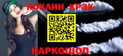 прущие крисы Моздок
