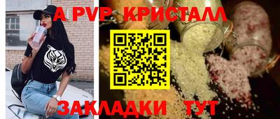 прущие крисы Моздок