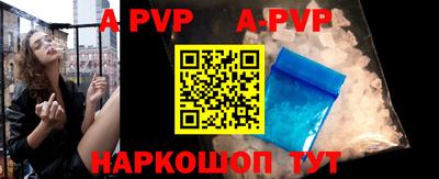 прущие крисы Моздок