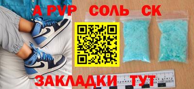 прущие крисы Моздок