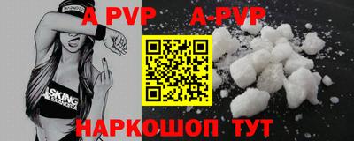 Альфа ПВП Можайск