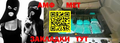 Альфа ПВП Можайск