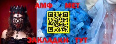 Альфа ПВП Можга
