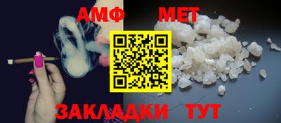 Альфа ПВП Можайск
