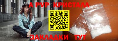 Альфа ПВП Можга