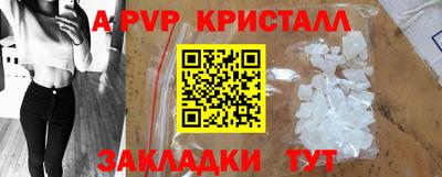 Альфа ПВП Можайск