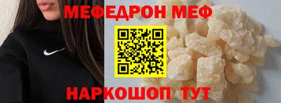 прущие крисы Моздок