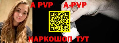 прущие крисы Моздок