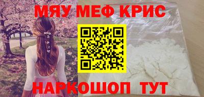 прущие крисы Моздок