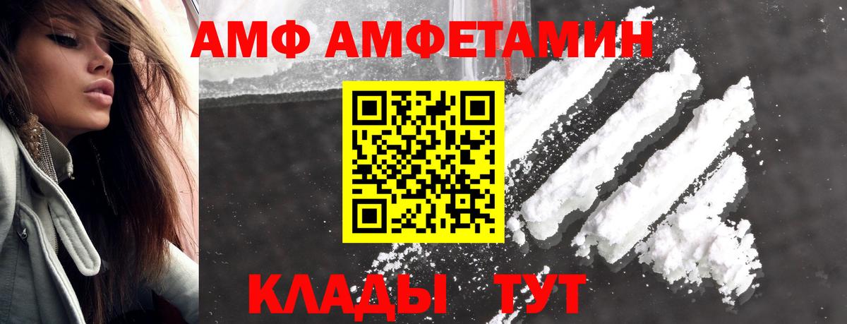 Тамбов  Метамфетамин витя  Вход с VPN  Первитин  Метамфетамин витя 