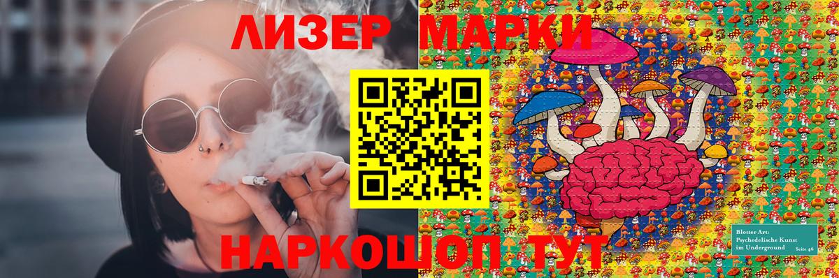 Тамбов  Марки N-bome  Вход с VPN  Наркотические марки 1,5мг  Наркотические марки 1,5мг 