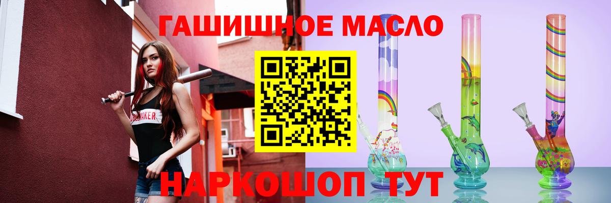 Дистиллят ТГК THC oil  Дистиллят ТГК Wax  Тамбов  Вход с VPN 