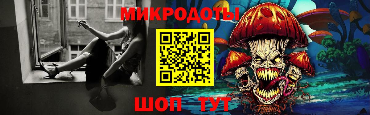 Галлюциногенные грибы мицелий Тамбов