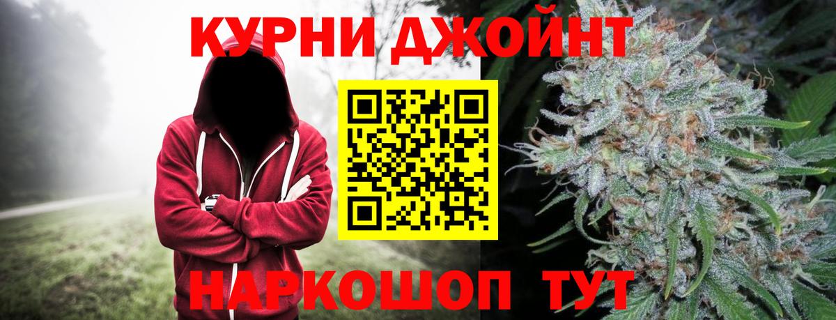 Каннабис план  Вход с VPN  Тамбов  Каннабис THC 21%  Конопля сатива 